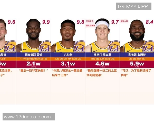 湖人早报速递，今日热点速览｜2026年1月11日